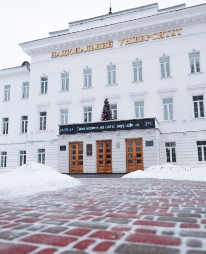 National University in Poltava